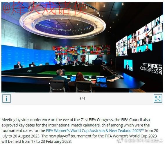 如何获取2023世界杯直播安卓入口地址指南 如何获取2023世界杯直播安卓入口地址指南