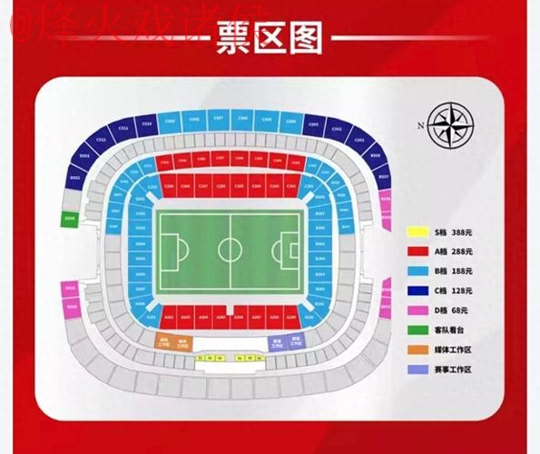 如何获取2023世界杯直播安卓入口地址指南 如何获取2023世界杯直播安卓入口地址指南