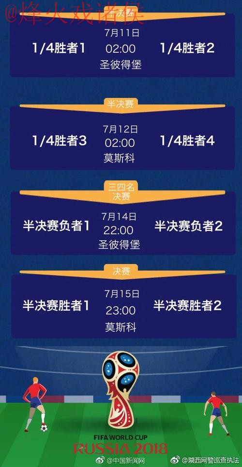 如何获取2023世界杯直播安卓入口地址指南 如何获取2023世界杯直播安卓入口地址指南