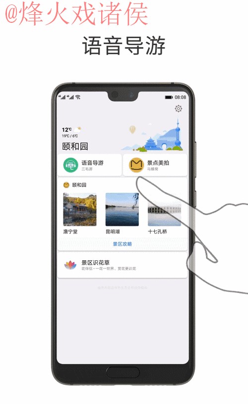 如何找到世界杯滚球手机入口地址攻略
