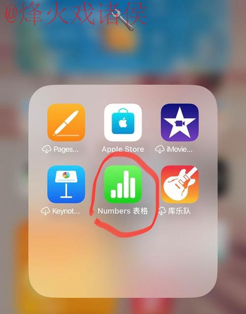 如何找到世界杯滚球手机入口地址攻略